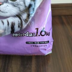 ねこ元気 腎臓の健康維持用 15歳頃から １袋 1.6kg （小分け４袋） ユニ・チャーム キャットフード ねこ 猫えさの画像
