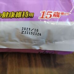 ねこ元気 腎臓の健康維持用 15歳頃から １袋 1.6kg （小分け４袋） ユニ・チャーム キャットフード ねこ 猫えさの画像