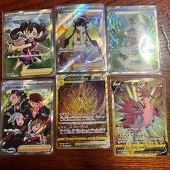 ポケカ　16枚セット
