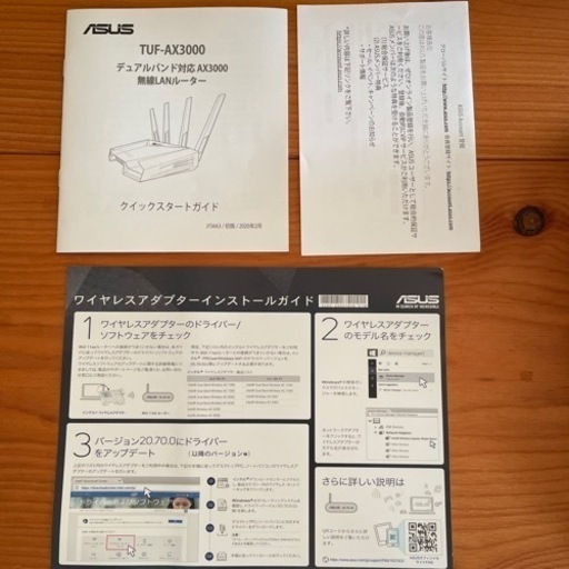 wifi ルーター