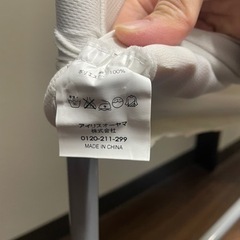 アイリスオーヤマ　パーテーション　間仕切りの画像