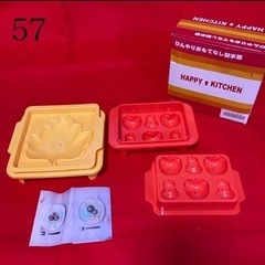 ひんやりおもてなし製氷機 / 新品未使用未開封