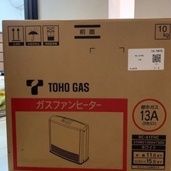 NORITZ東邦ガス NC-58FCT 12A・13A 都市ガス Used・良品 楽天市場】都市ガス ヒーター 12a 13aの通販