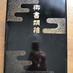 書類入れ(プラスチック)