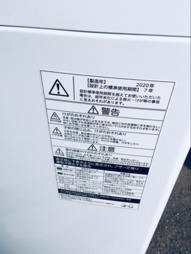 ✨2020年製✨2017番 東芝✨電気洗濯機✨AW-45M7‼️