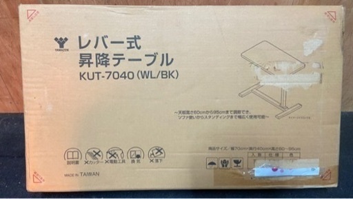 ✨新品未開封品✨定価15000円✨キャスター 無段階昇降式