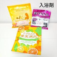 ★生活雑貨★