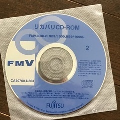 リカバリーCD-ROMの画像