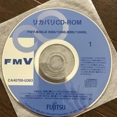 リカバリーCD-ROMの画像