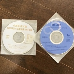 FMVアプリケーションCDの画像
