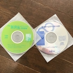 FMVアプリケーションCDの画像