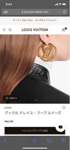 LOUIS VUITTON フープピアス　ヴィトン　ピアス　LV