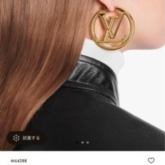 LOUIS VUITTON フープピアス　ヴィトン　ピアス　LVの画像