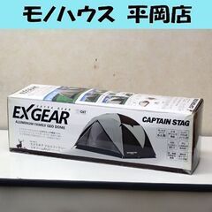 開封未使用 6人用テント UA-1 エクスギア アルミファミリー...