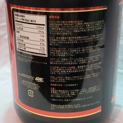 ゴールドスタンダード　プロテイン　国内正規品　未開封の画像