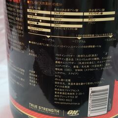 ゴールドスタンダード　プロテイン　国内正規品　未開封の画像