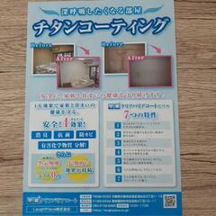 壁紙新時代！今の壁紙を再生させます。