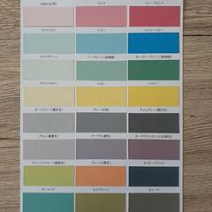 壁紙新時代！今の壁紙を再生させます。の画像