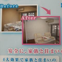 壁紙新時代！今の壁紙を再生させます。の画像