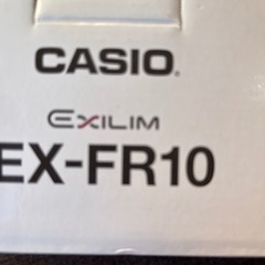 カシオデジタルカメラEXーFＲ10の画像