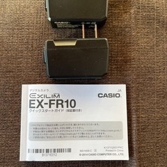カシオデジタルカメラEXーFＲ10の画像