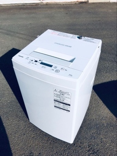 ET2017番⭐ TOSHIBA電気洗濯機⭐️ 2020年式