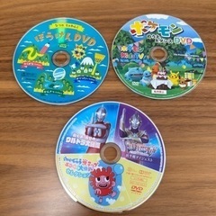 ポケモン　ウルトラマン知育DVD