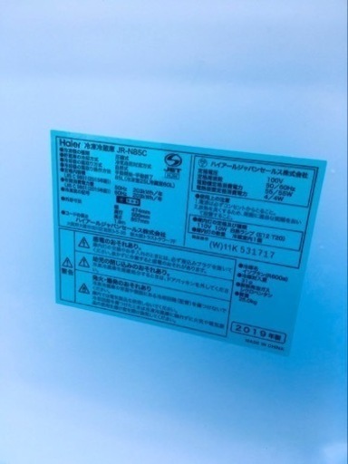 ✨2019年製✨2026番 Haier✨冷凍冷蔵庫✨JR-N85C‼️