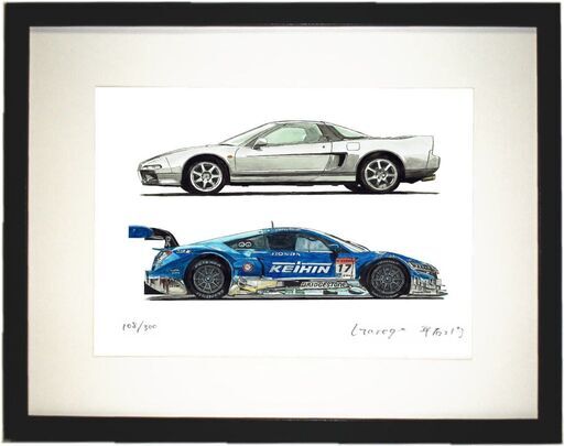 NC-354 KEIHIN HONDA NSX Concept-GT 限定版画 直筆サイン有 額装済 作家 平右ヱ門