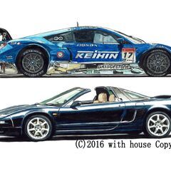 NC-355 KEIHIN HONDA NSX Concept-...