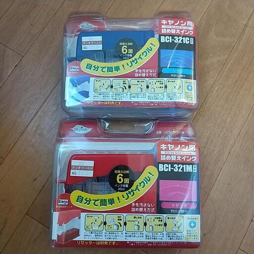 キャノン321インク、インク詰め替え機械