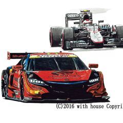 NC-209 ホンダNSX 限定版画 直筆サイン有 額装済 作家 平右ヱ門