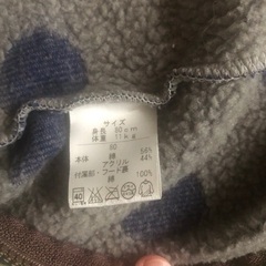 【値下げしました】ジャンプスーツの画像