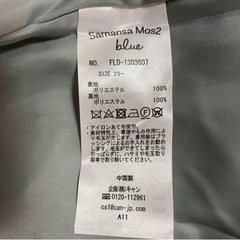 サマンサモスモス　sm2 コートの画像