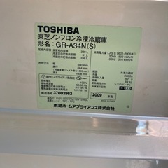 冷蔵庫　無料の画像