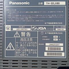 2006年PanasonicVIERA32インチの画像