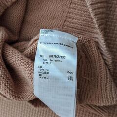 セーターかわいいです✨の画像