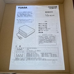 YUASA 電気毛布 敷タイプ YCB-401Rの画像