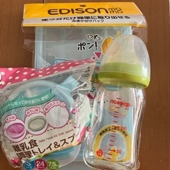 哺乳瓶つかみ追加！（写真2枚目）ミルク&離乳食セット