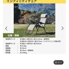 キャンプ用品　コールマン　リクライニングチェアの画像