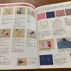 基本の通園通学小物の画像