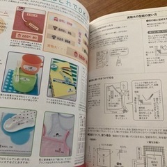 基本の通園通学小物の画像