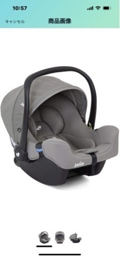 joie チャイルドシートセット