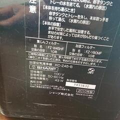SHARP加湿空気清浄機KC-Z45-Bの画像