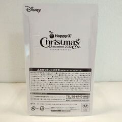 ★ 新札幌発 新品未開封★ Disney ディズニー クリスマスオーナメント一番くじ 2022 グーフィー / 1447 ★の画像