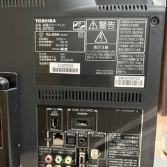 【お譲り先決定】東芝　テレビ　REGZA 26RE 26インチテレビ　