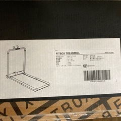 ルームランナー　FITBOX TREADMILL FBX-T01-BLK