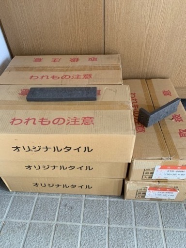 商談中　新品未使用 タイル グレー まとめ売り