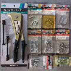 リベッター ナッター HRN-10 Green cross ハン...