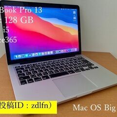 本日限A877動画編集MacBookProRetina13Off...